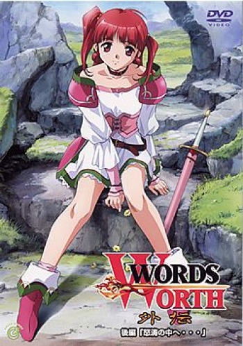 02H-Anime covers cover