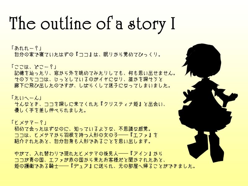 Katahane page 8 full