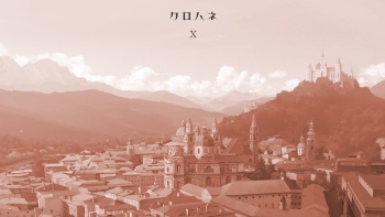 Katahane cover