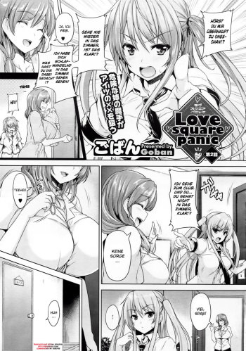 Love square panic Ch. 2 cover