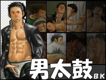 Mentaiko BK cover