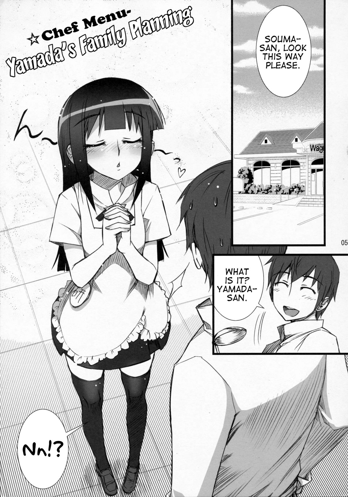 Yamada Kazoku Keikaku | Yamada's Family Plan   =Trinity Translations Team + Team Vanilla= page 4 full