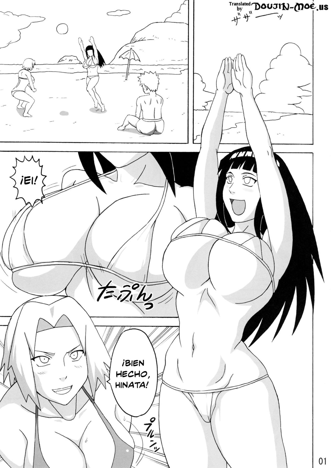 Tsunade no Insuiyoku page 2 full
