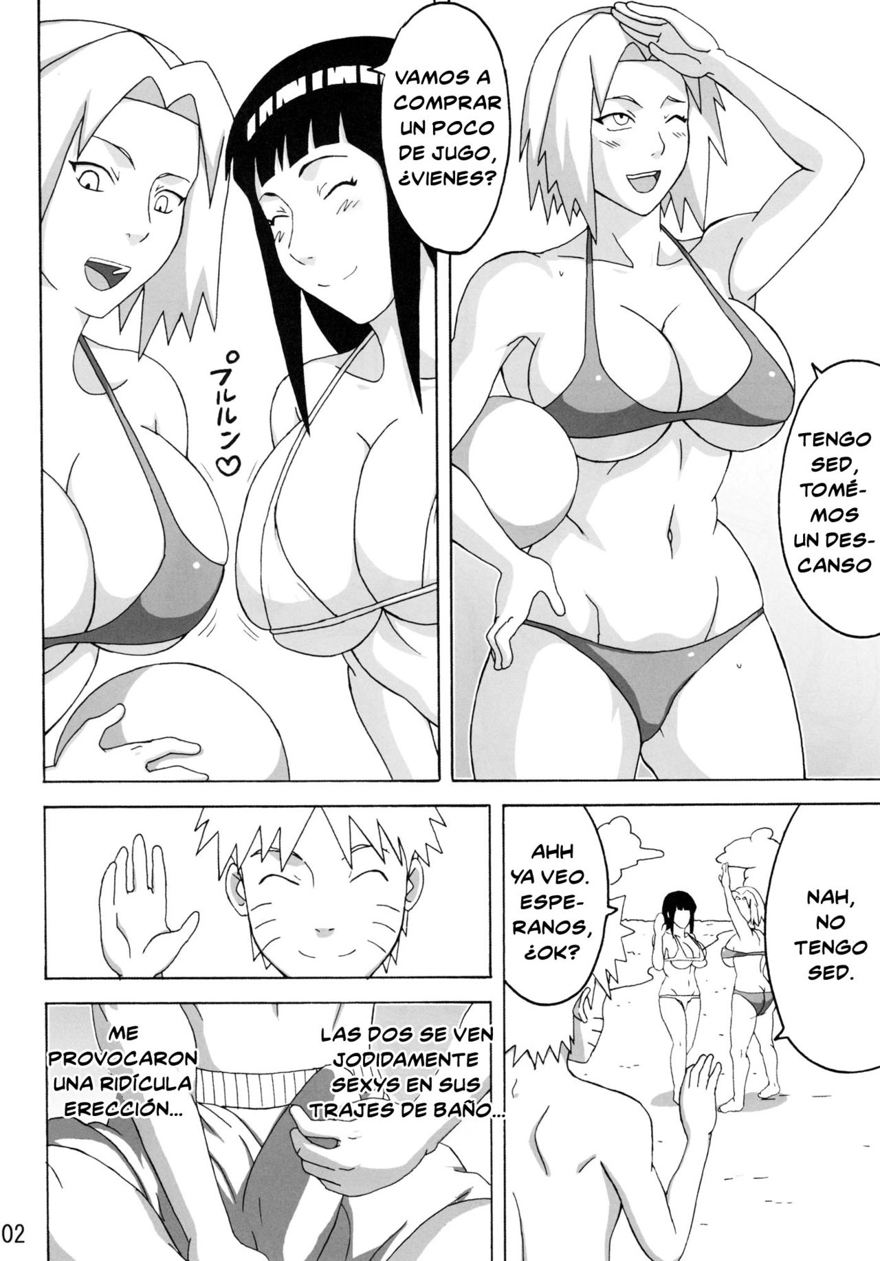 Tsunade no Insuiyoku page 3 full