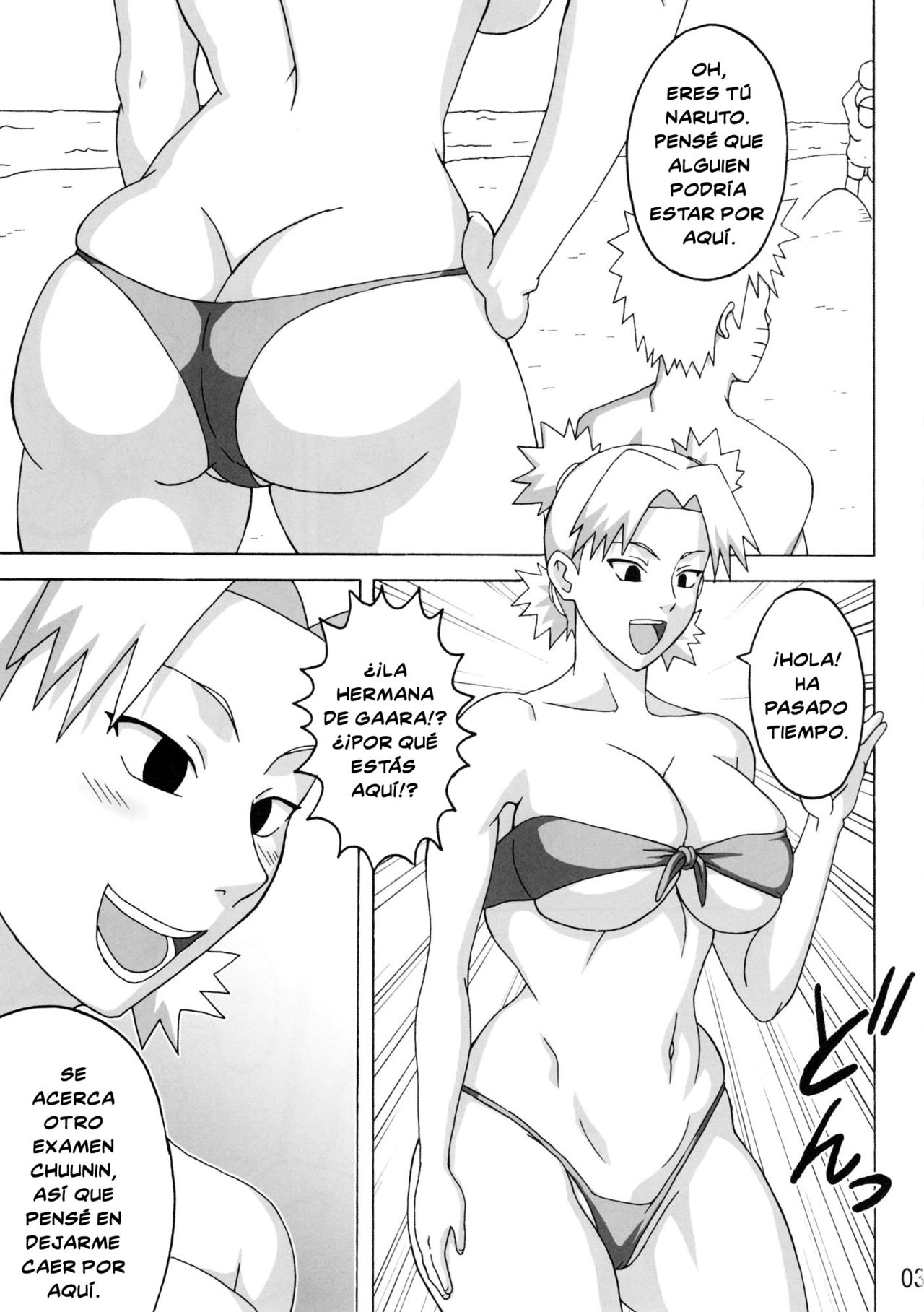 Tsunade no Insuiyoku page 4 full