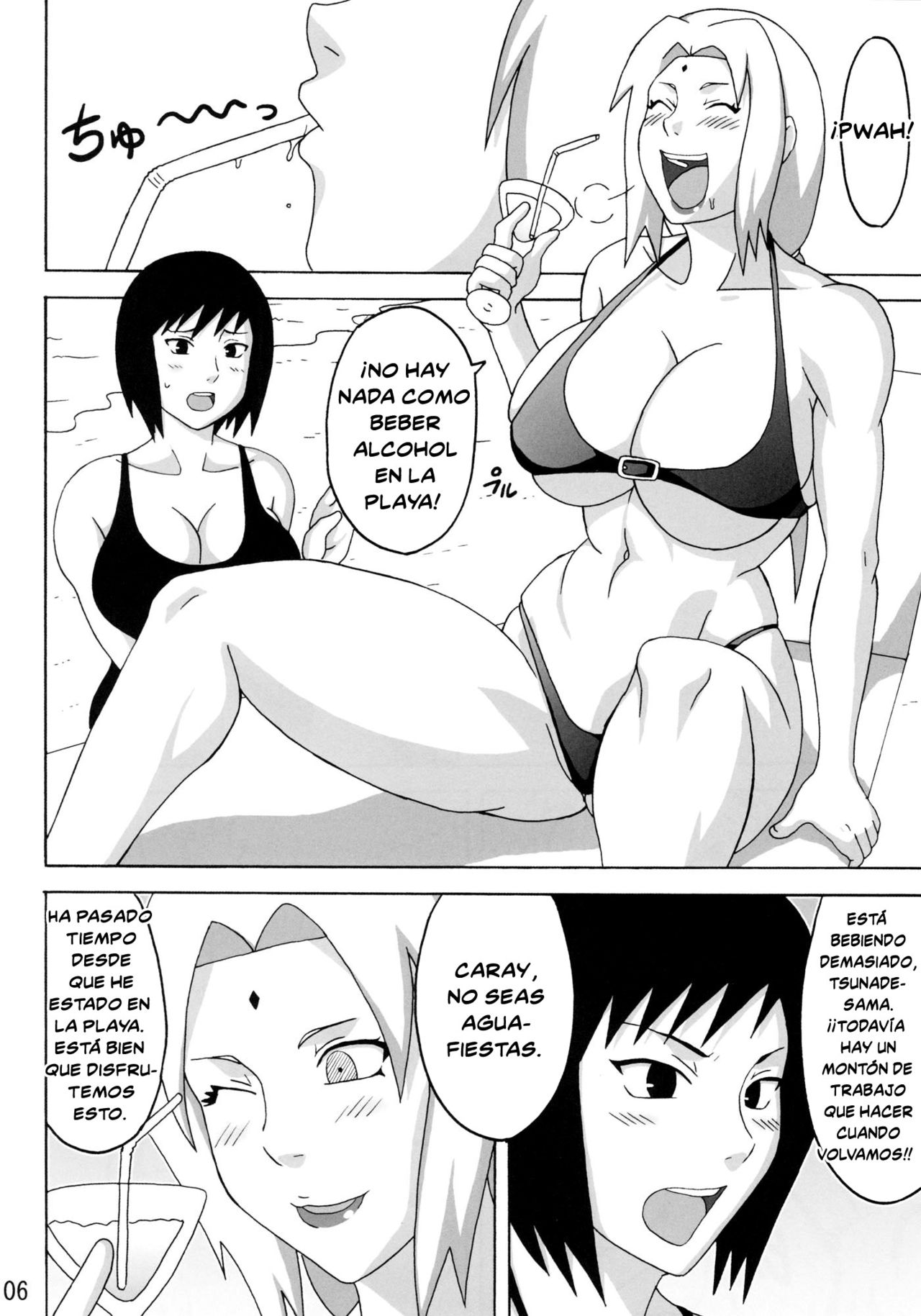 Tsunade no Insuiyoku page 7 full