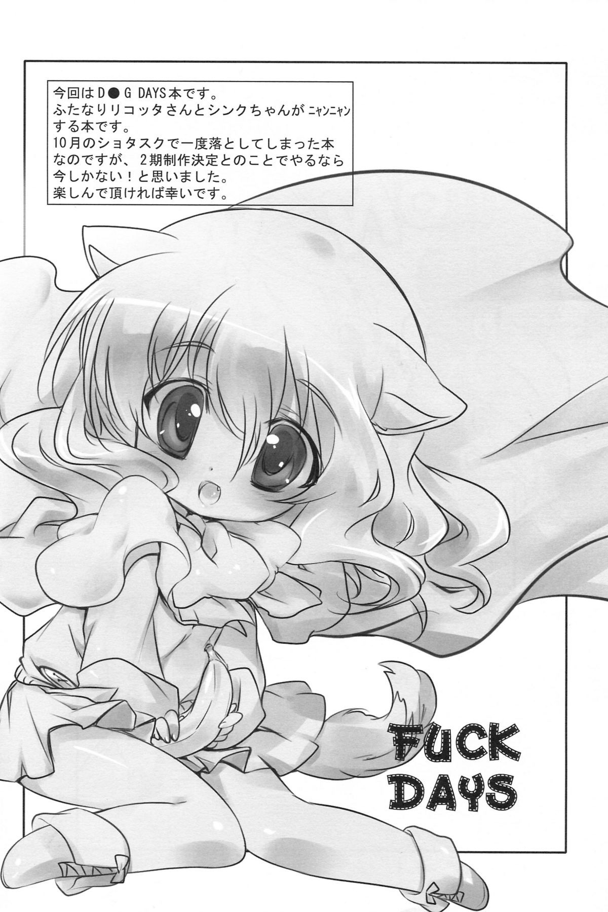 Fuck Days page 3 full