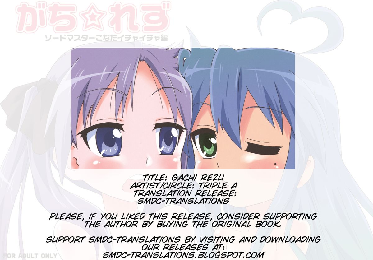 Gachi Rezu page 2 full