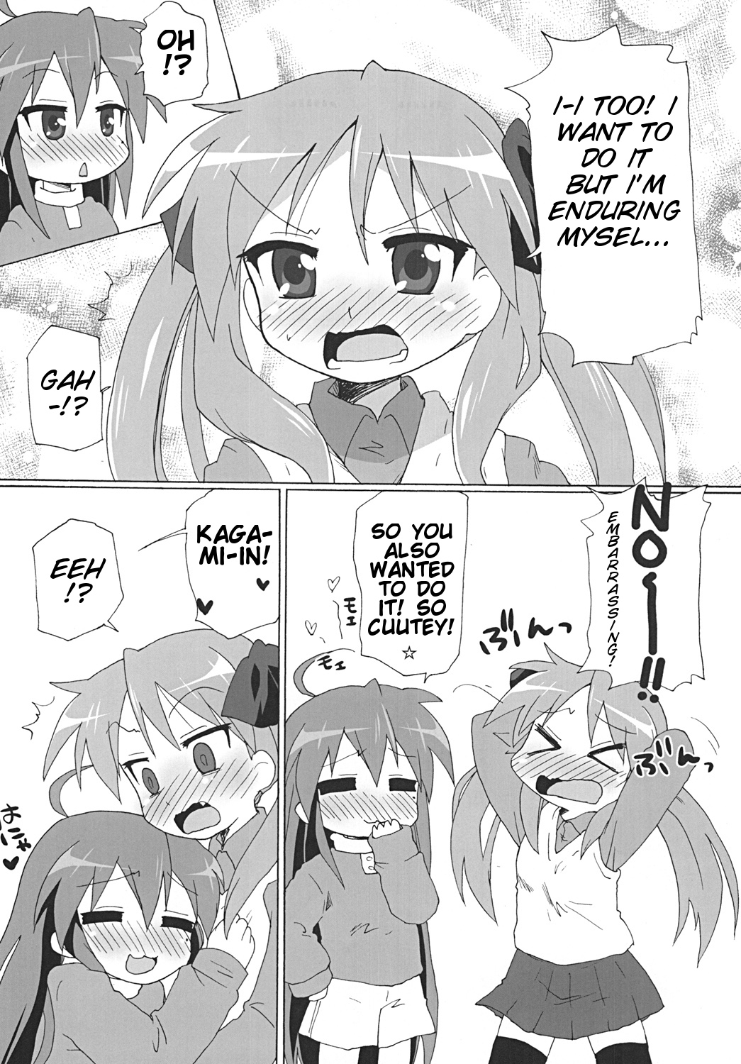 Gachi Rezu page 8 full