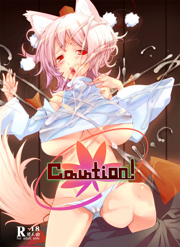 = Karochii  = page 8 full