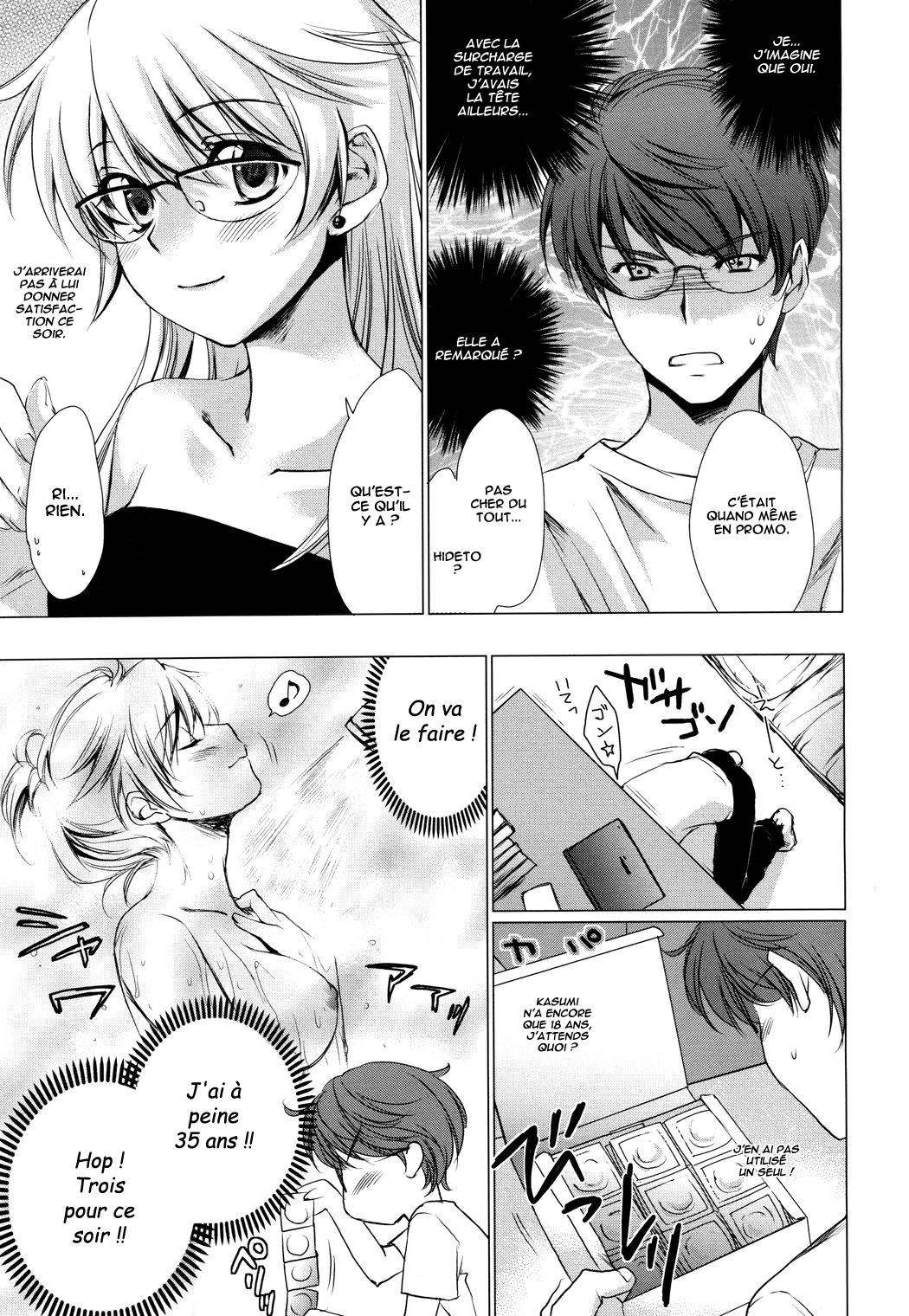 Koukou Kyoushi After | School Teacher After page 3 full