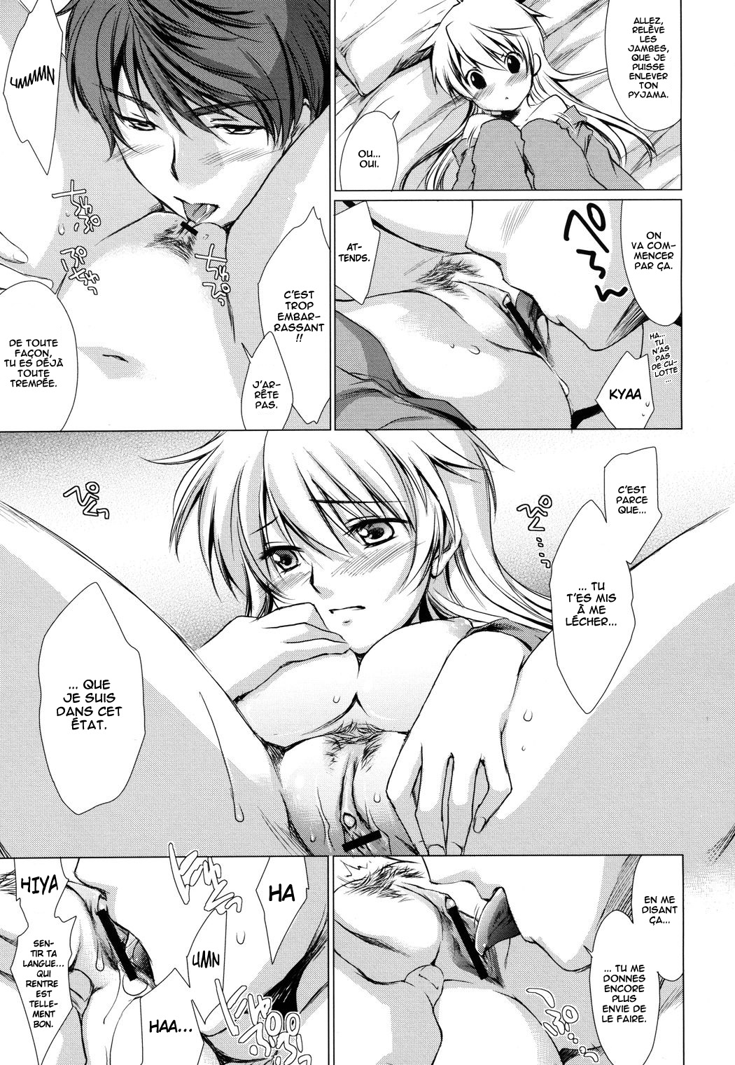 Koukou Kyoushi After | School Teacher After page 7 full