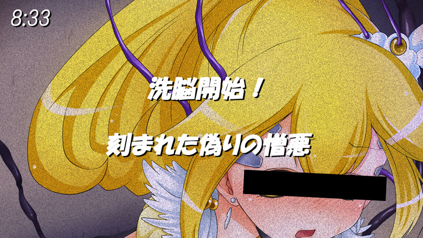 Konshuu no Cure Peace - 2-dome no Pinch page 2 full