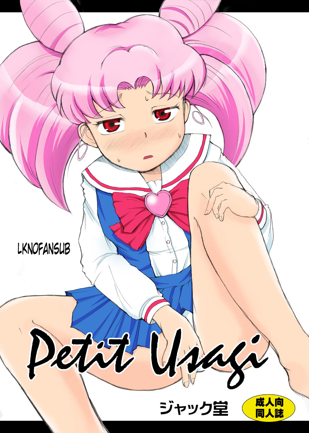 Petit Usagi page 1 full
