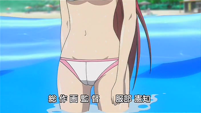 Inyouchuu Shoku - Ryoushokutou Taimaroku 01 page 4 full