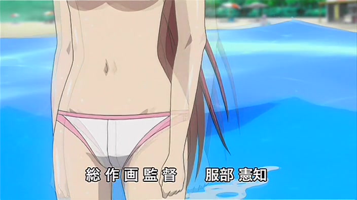 Inyouchuu Shoku - Ryoushokutou Taimaroku 01 page 5 full