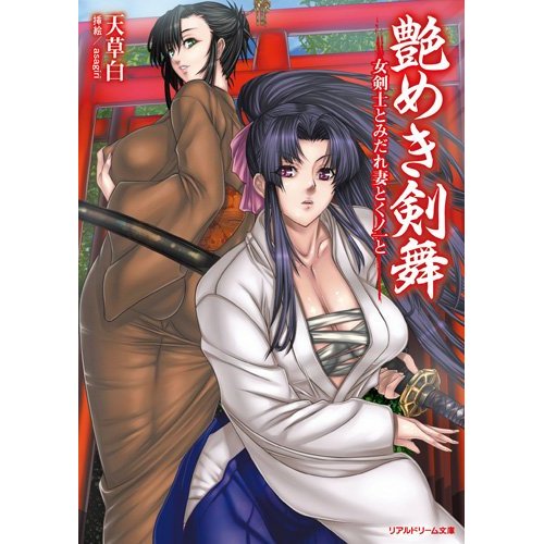 Beauty Atlas cover 1 page 1 full