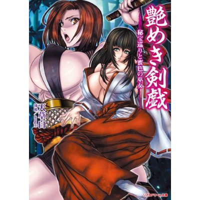 Beauty Atlas cover 1 page 2 full