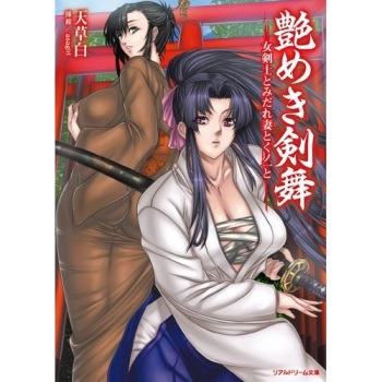 Beauty Atlas cover 1 cover