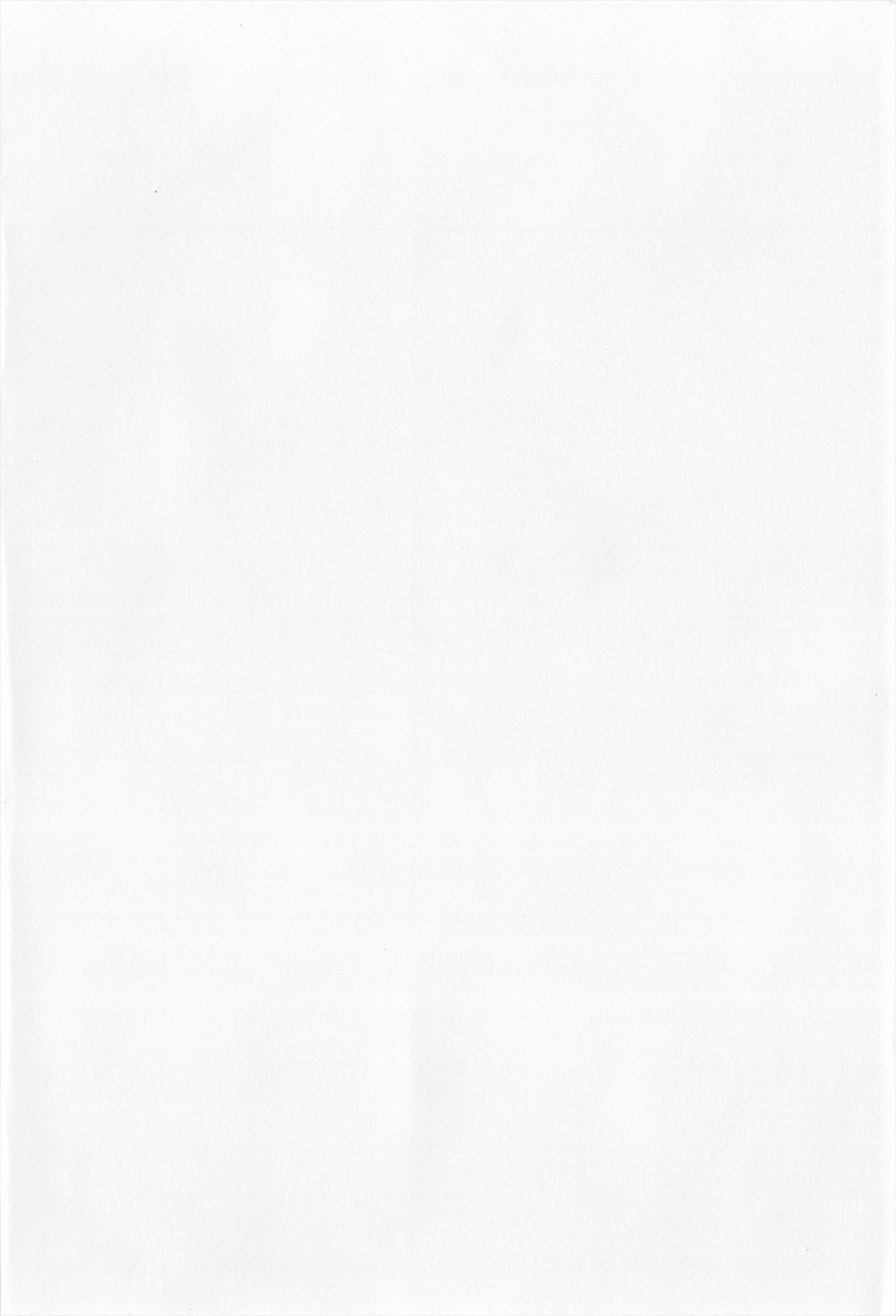 Naka de Dasasete A-Ge-Ru page 3 full