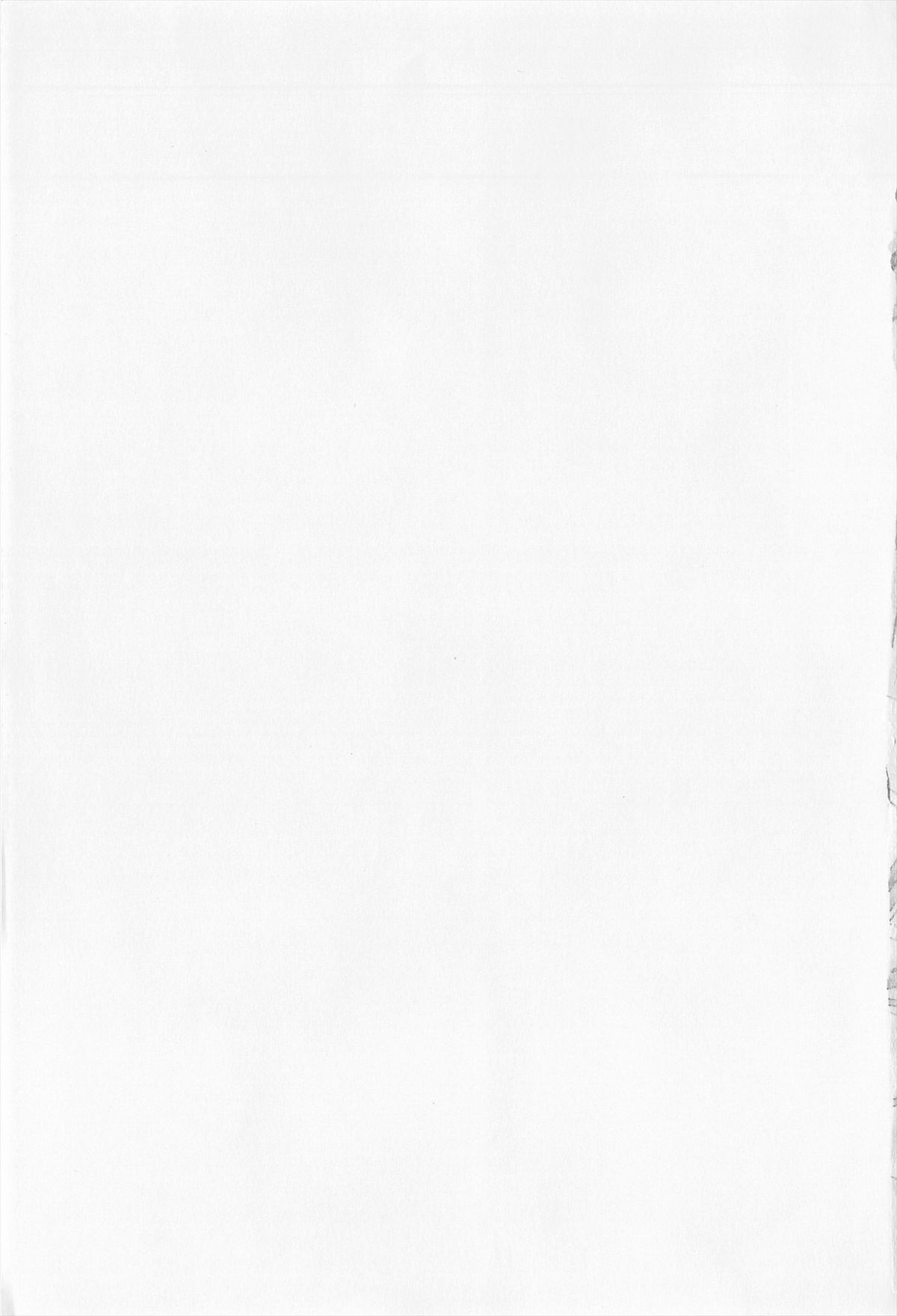 Naka de Dasasete A-Ge-Ru page 4 full