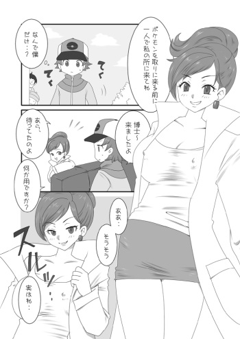 大人のBW 1-4 cover