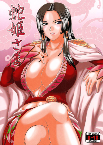 Hebi Hime-sama cover