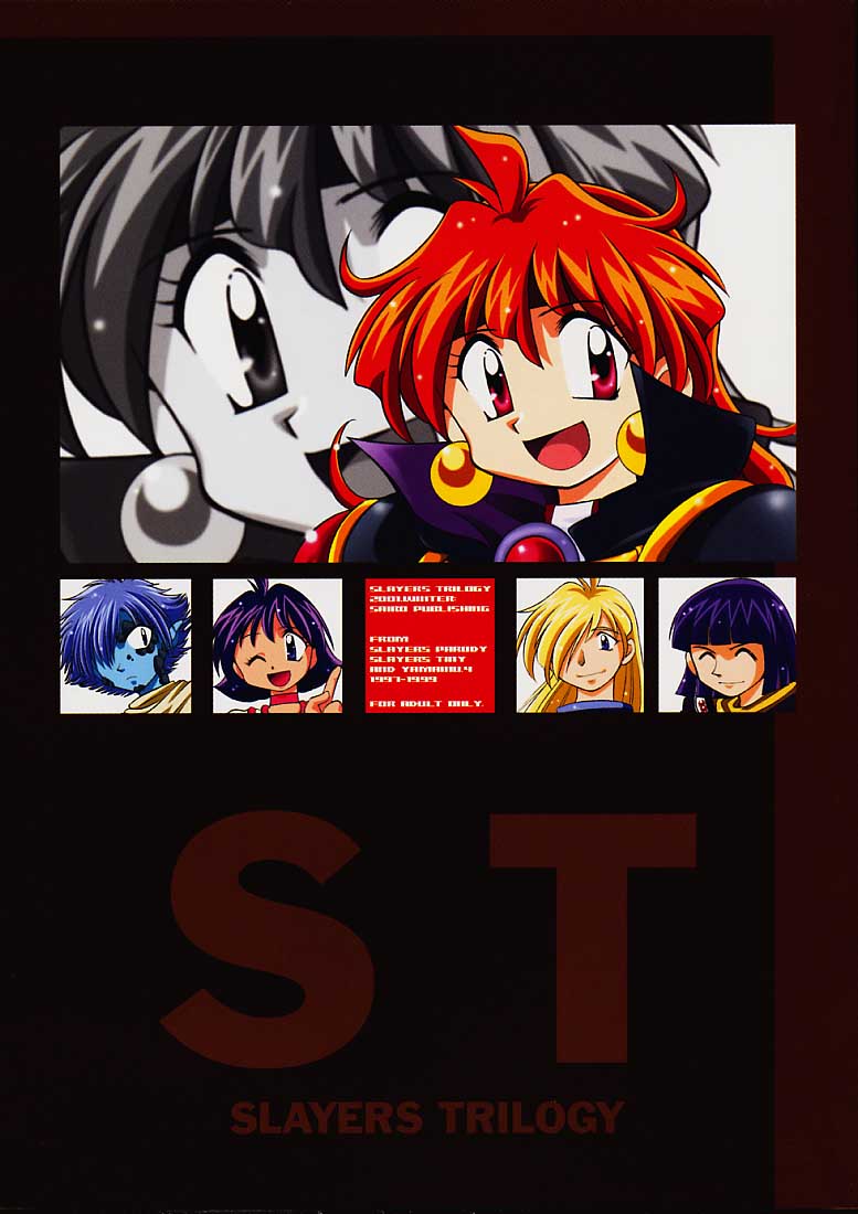 Slayers Trilogy page 1 full