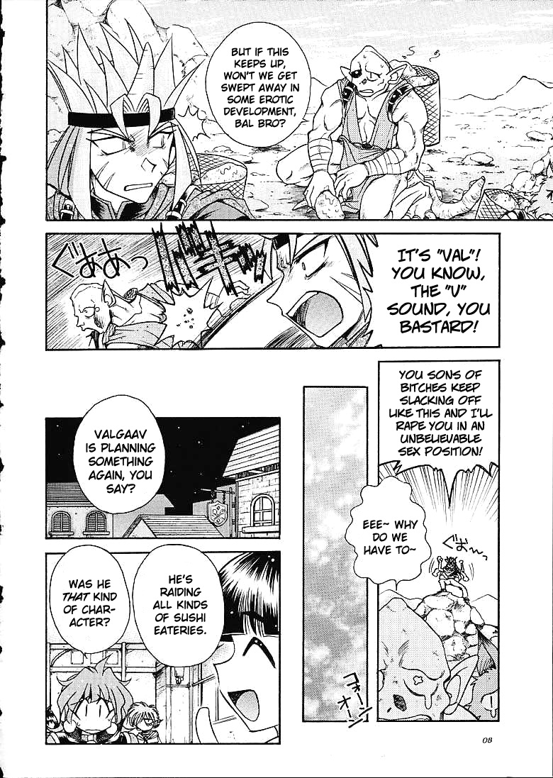 Slayers Trilogy page 7 full