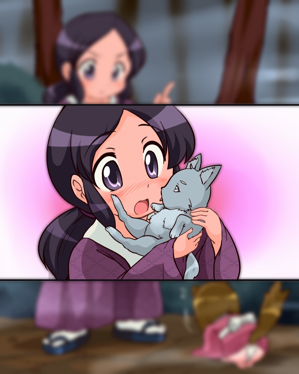 Youko ni Taiji Sare Chaimashita! page 4 full