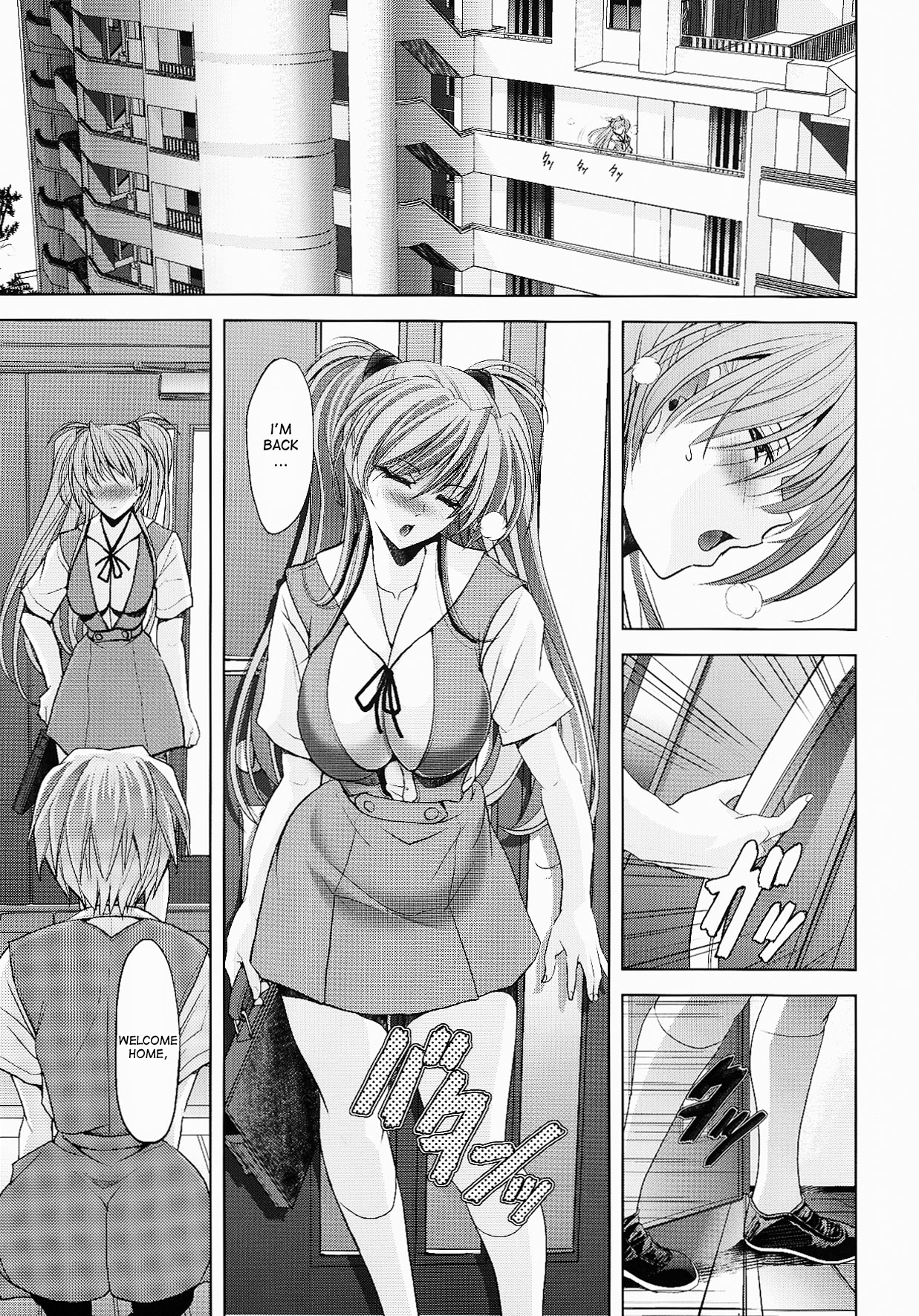 Wokaerinasai page 5 full