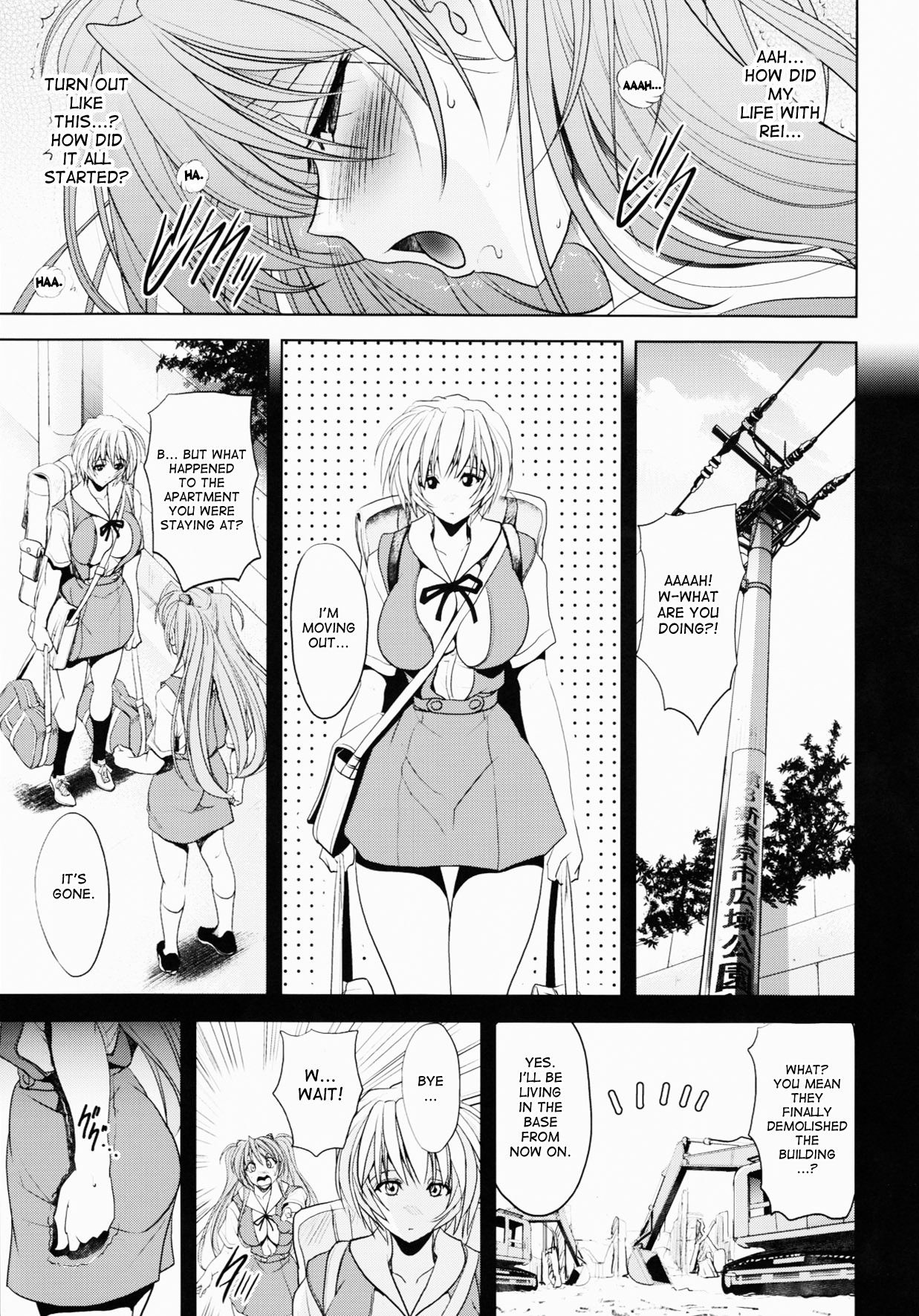 Wokaerinasai page 9 full