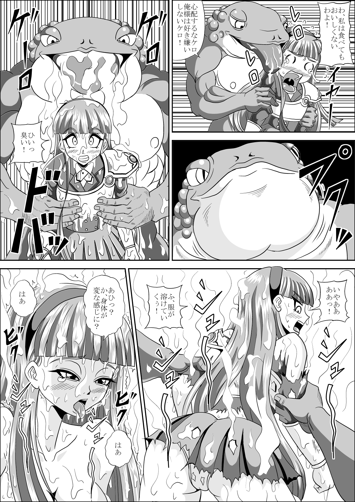 Ikenie page 5 full