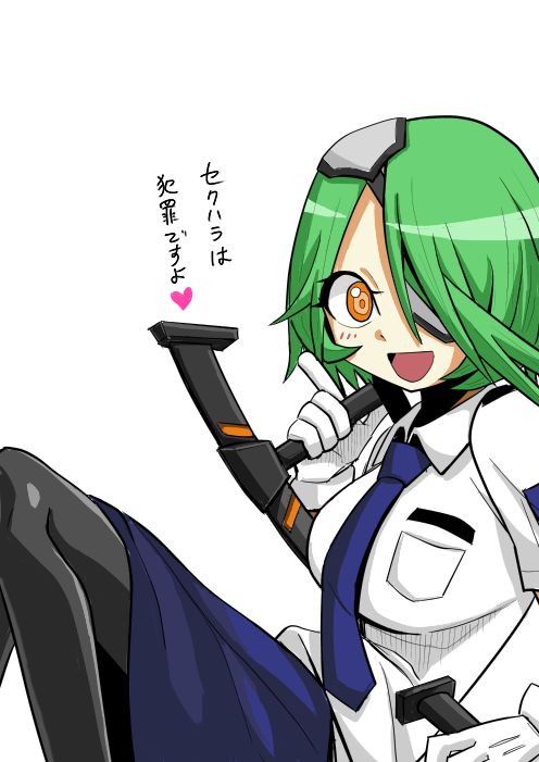 Otonashi kiruko Collect page 7 full