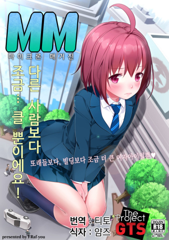 Microne Magazine 9 cover