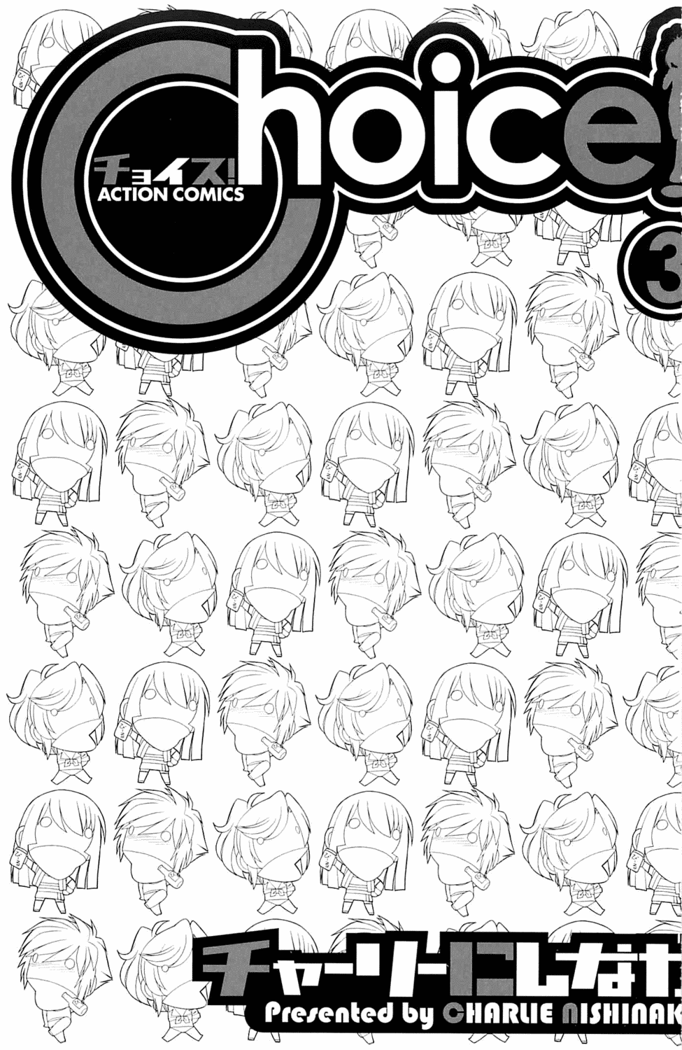 Choice! 3 page 2 full