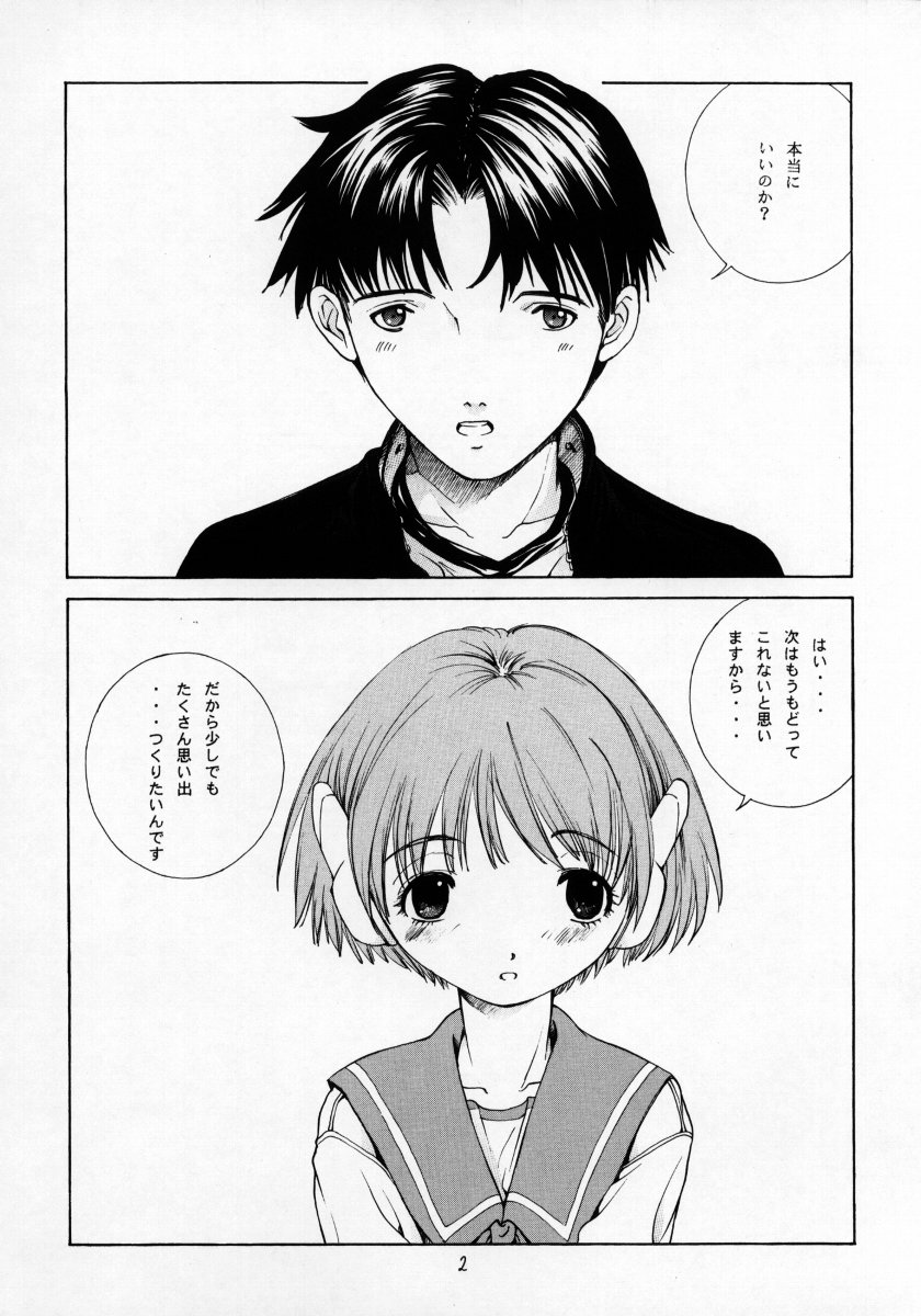 HEAVENLY 9 page 3 full