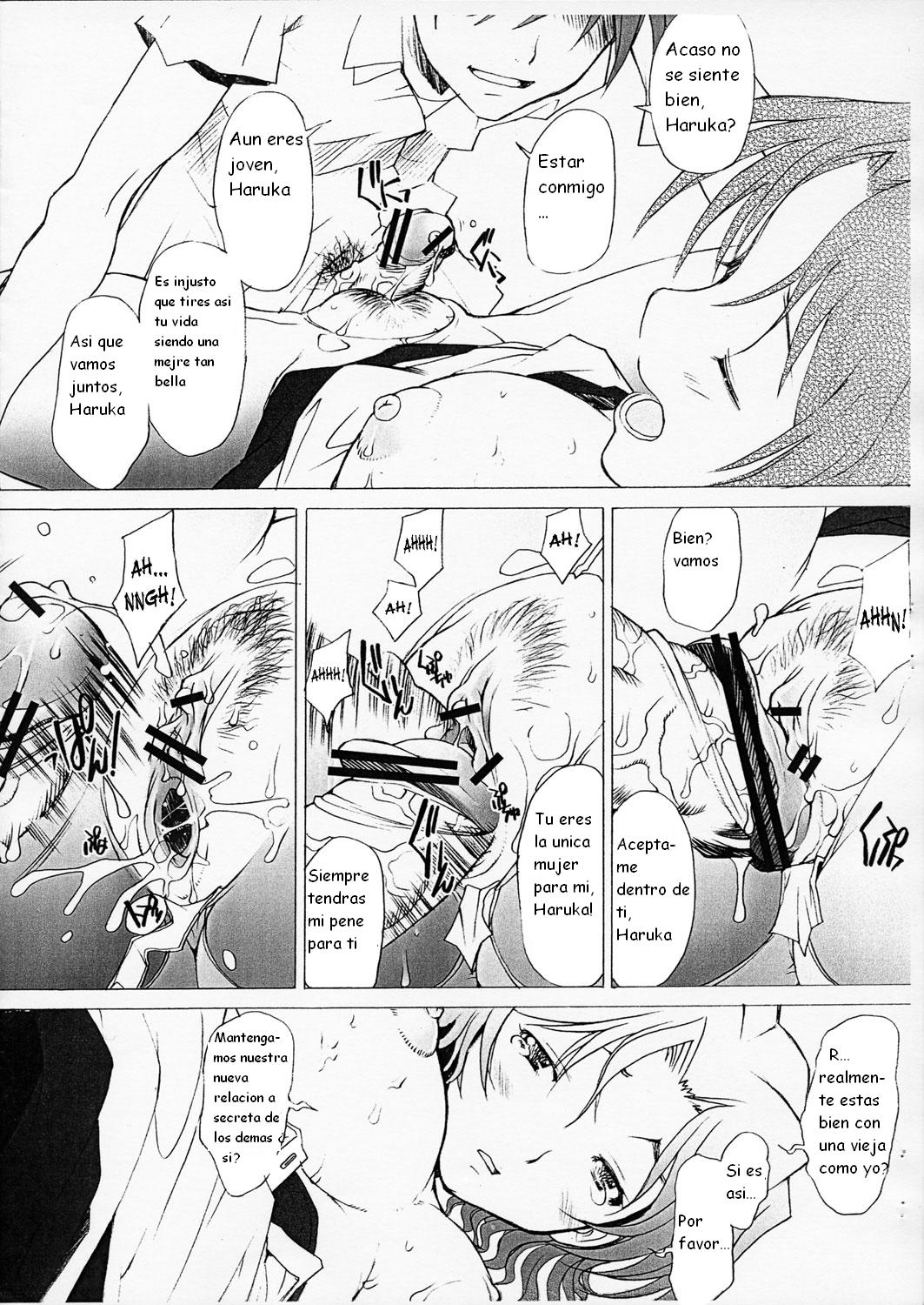Ranjyuku page 10 full