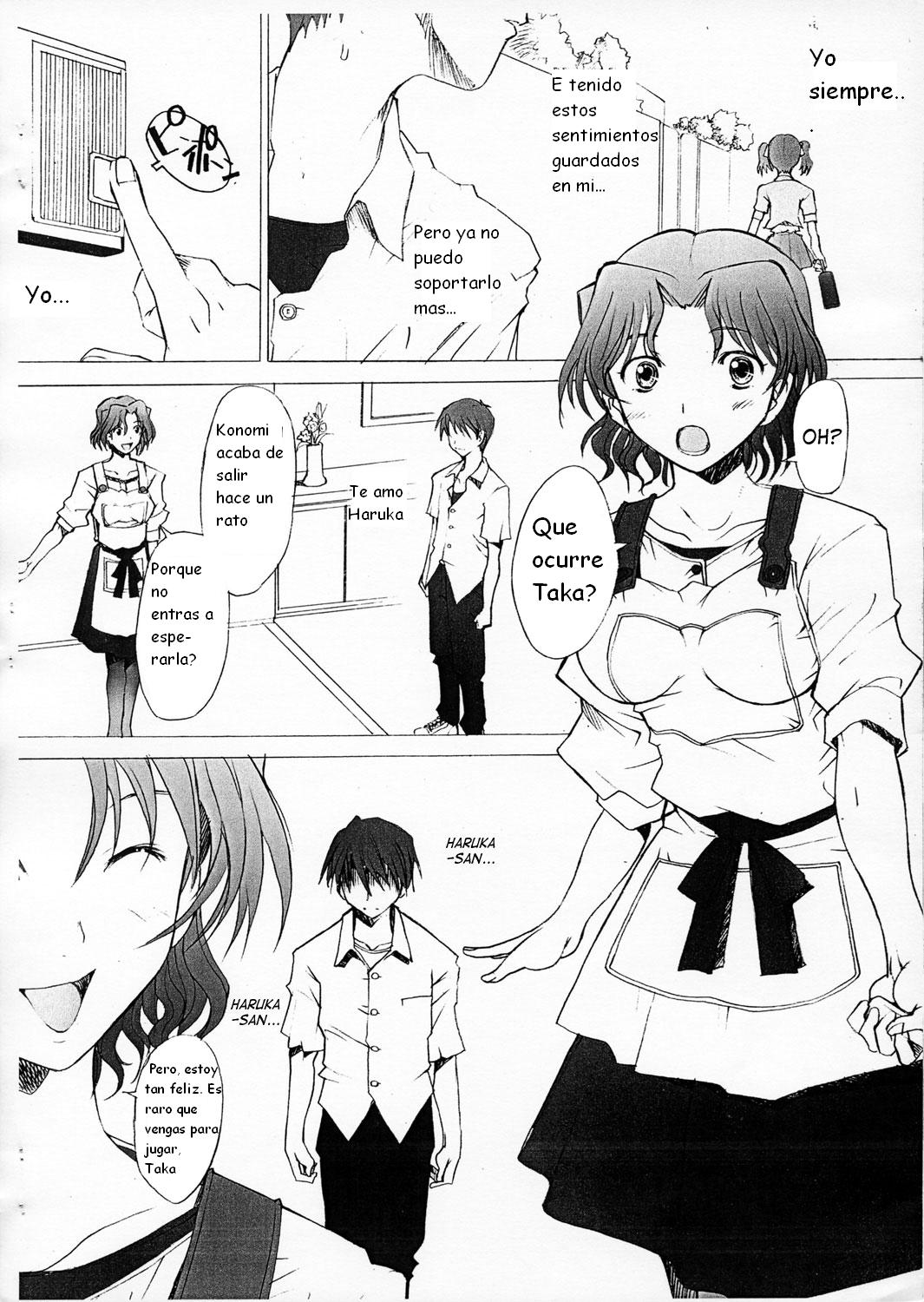 Ranjyuku page 3 full