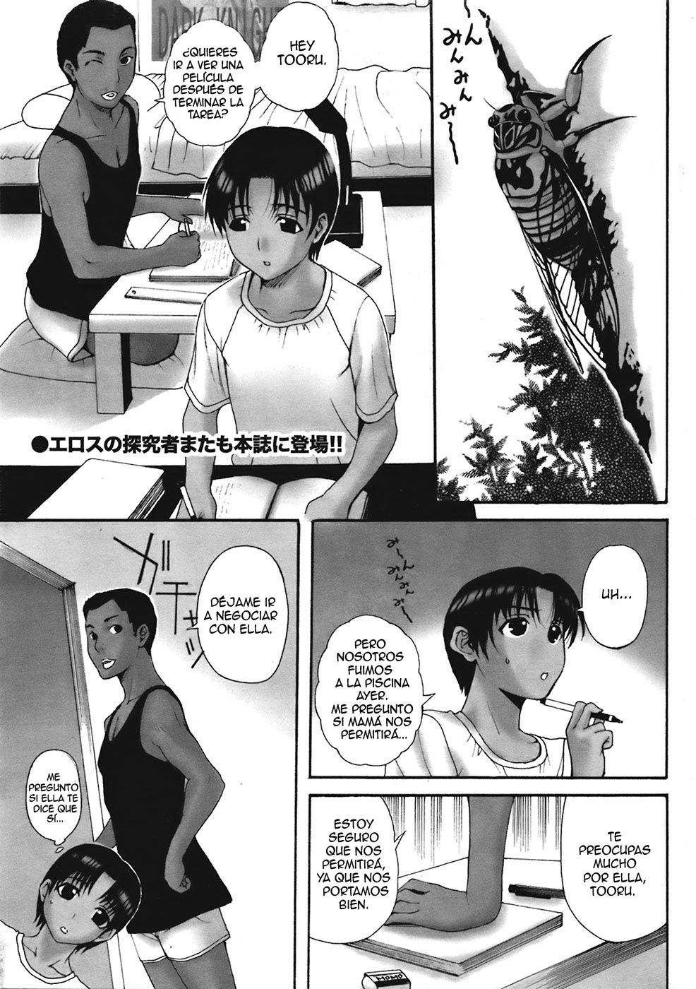 Homestay Ch. 1-3 page 1 full