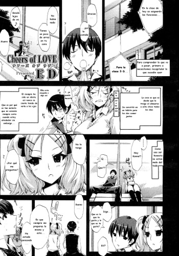Cheerism Ch. 2 cover