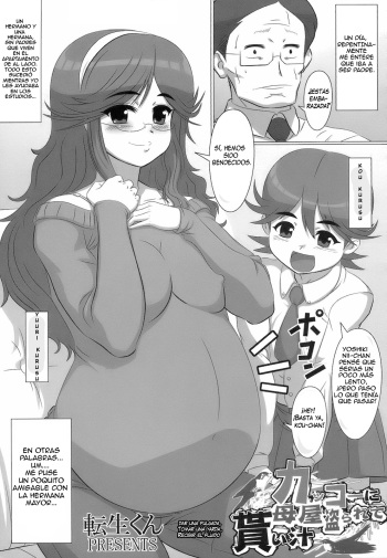 Kakkou ni Omoya Torarete Moraijiru cover