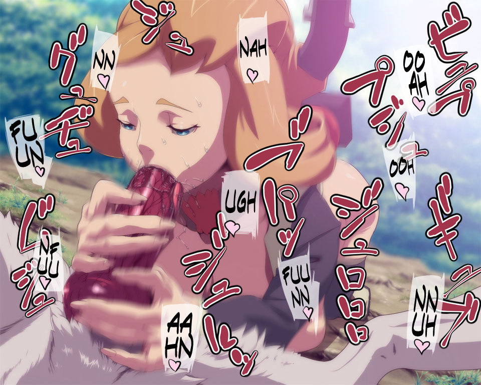 Juukan San page 7 full