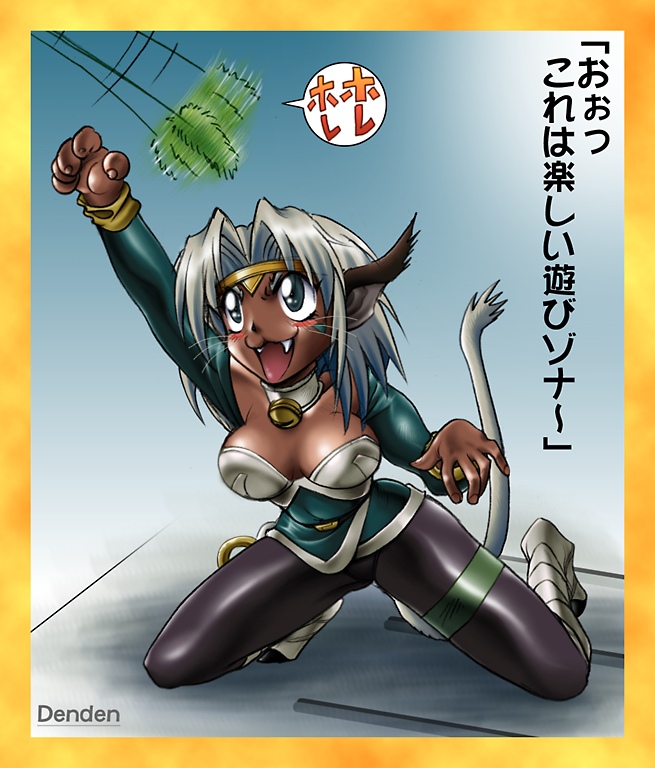 Neko 3 page 3 full