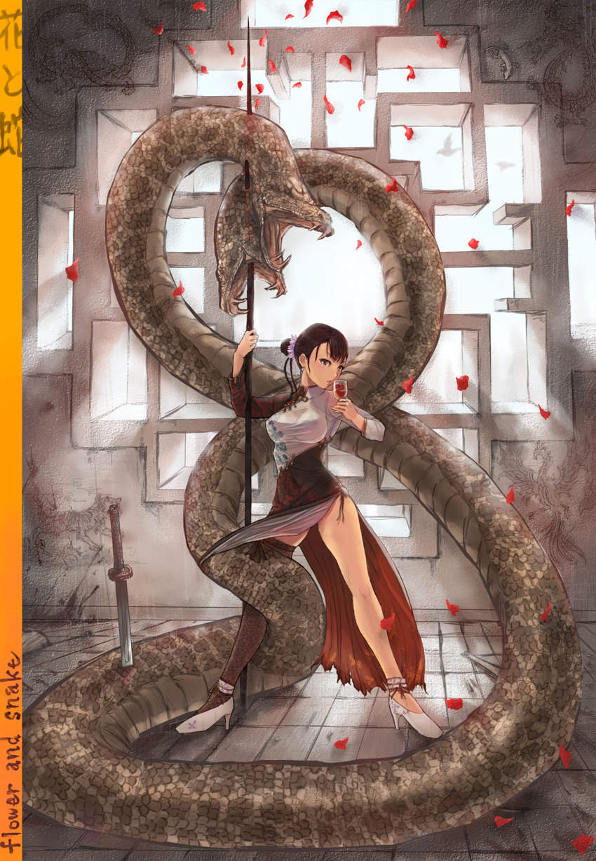 Play with my Snake page 7 full