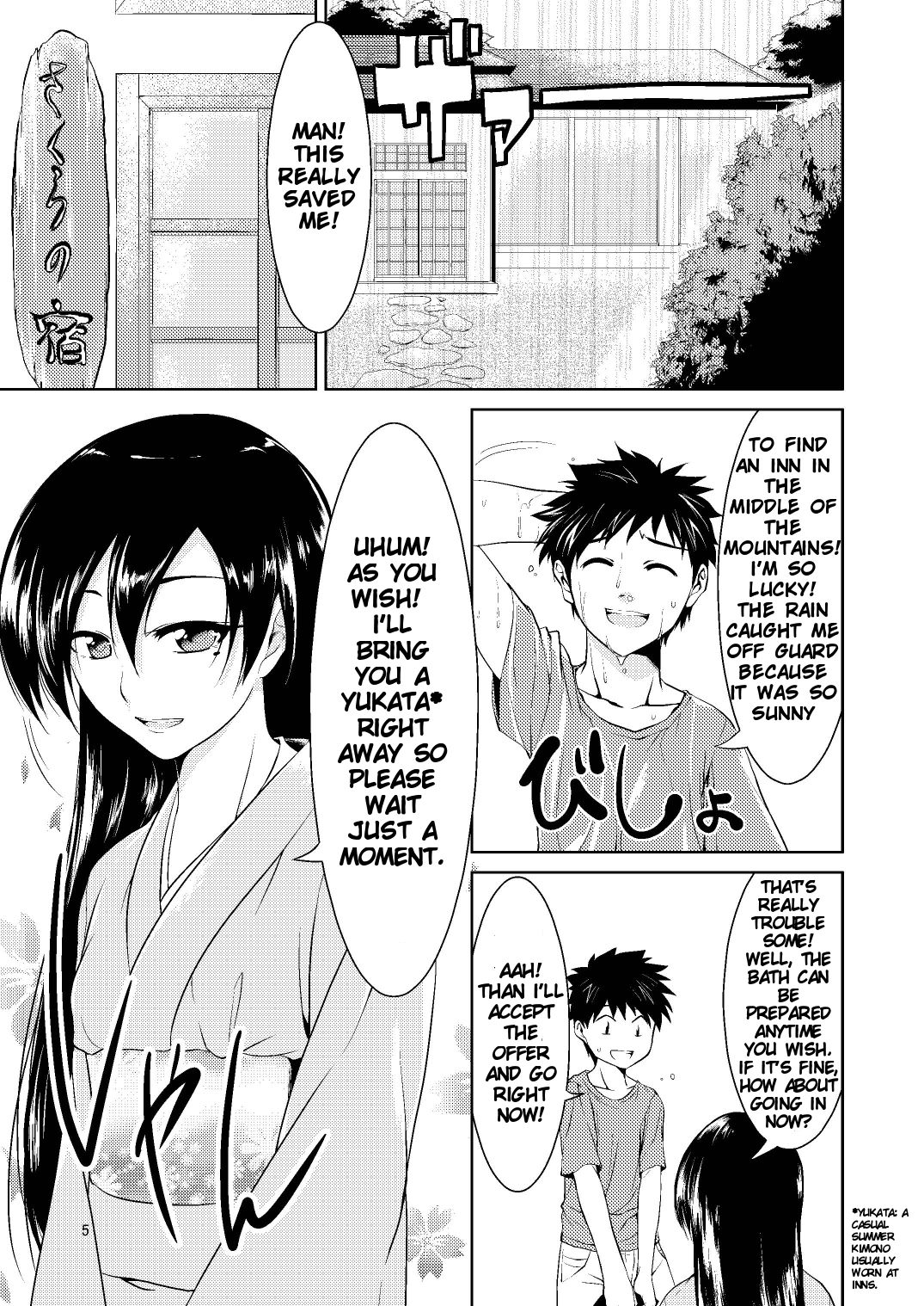 Kitsune no Yomeiri | Fox's Wedding page 4 full