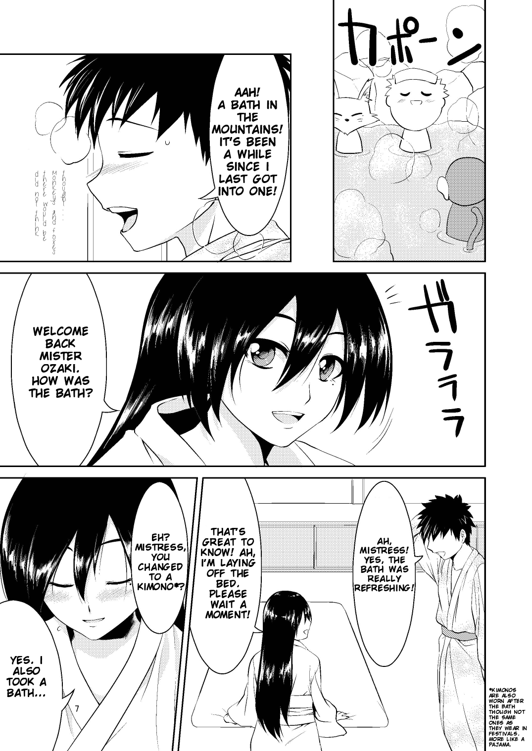 Kitsune no Yomeiri | Fox's Wedding page 6 full
