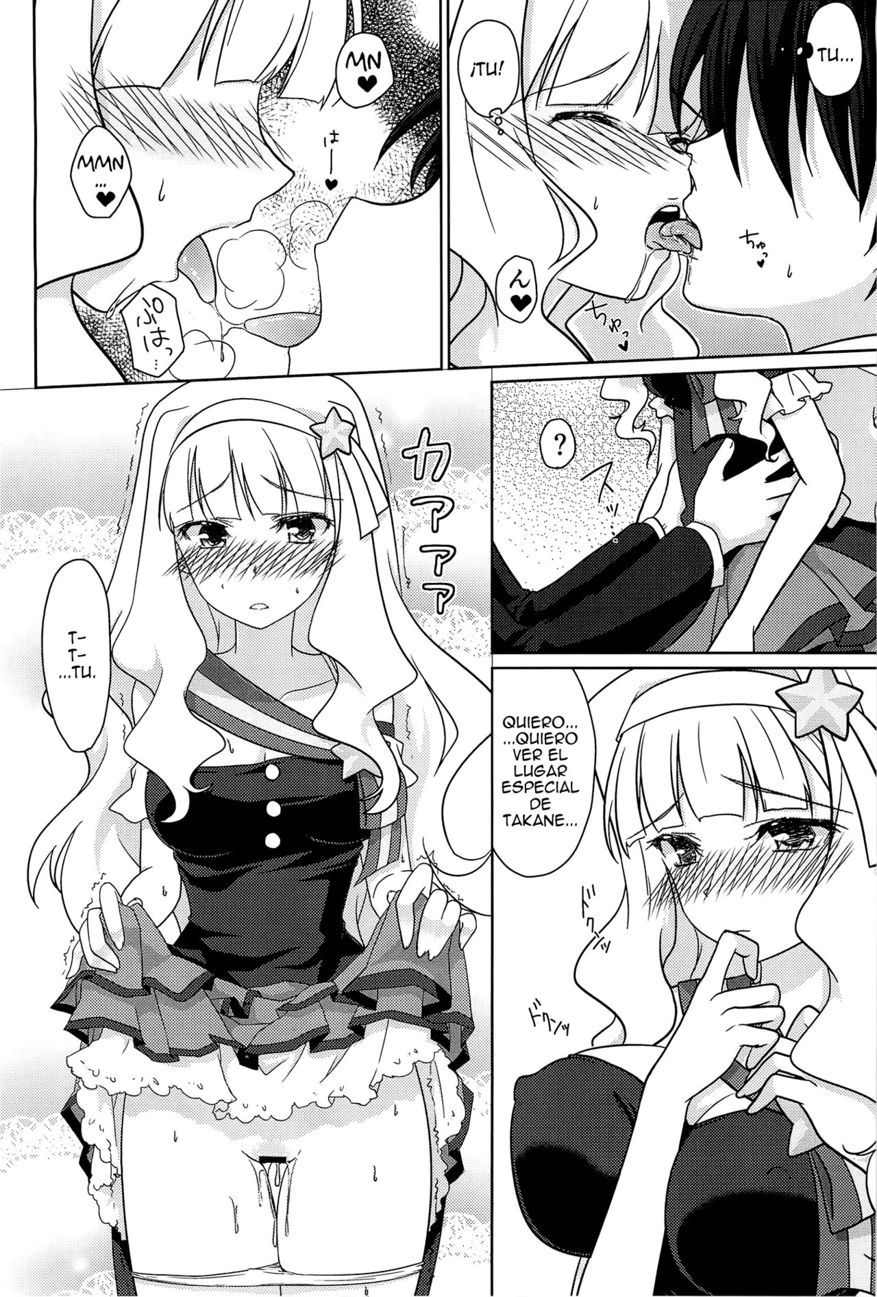 Anata ni Mezameta Oujosama page 7 full