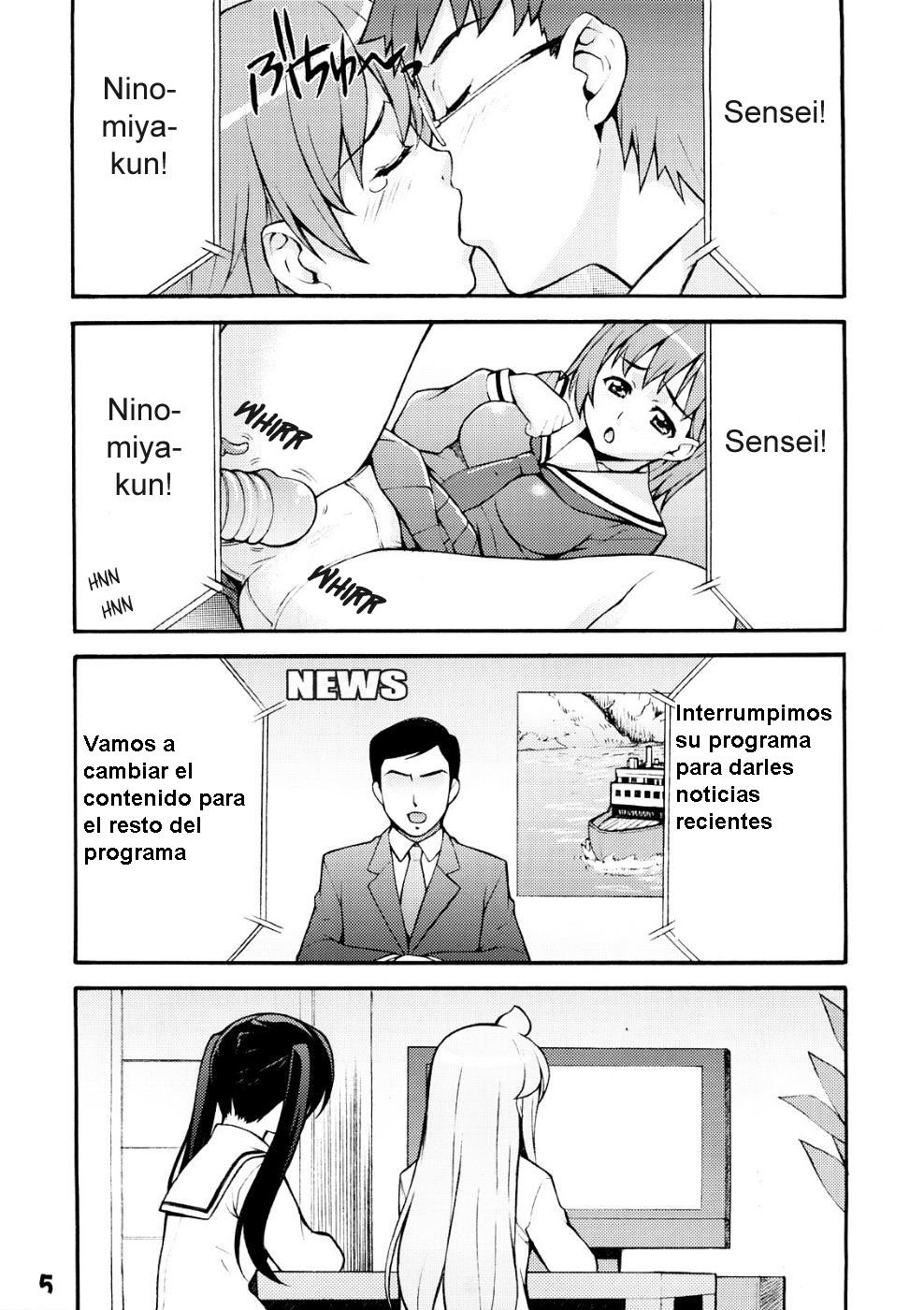 Minami no page 5 full