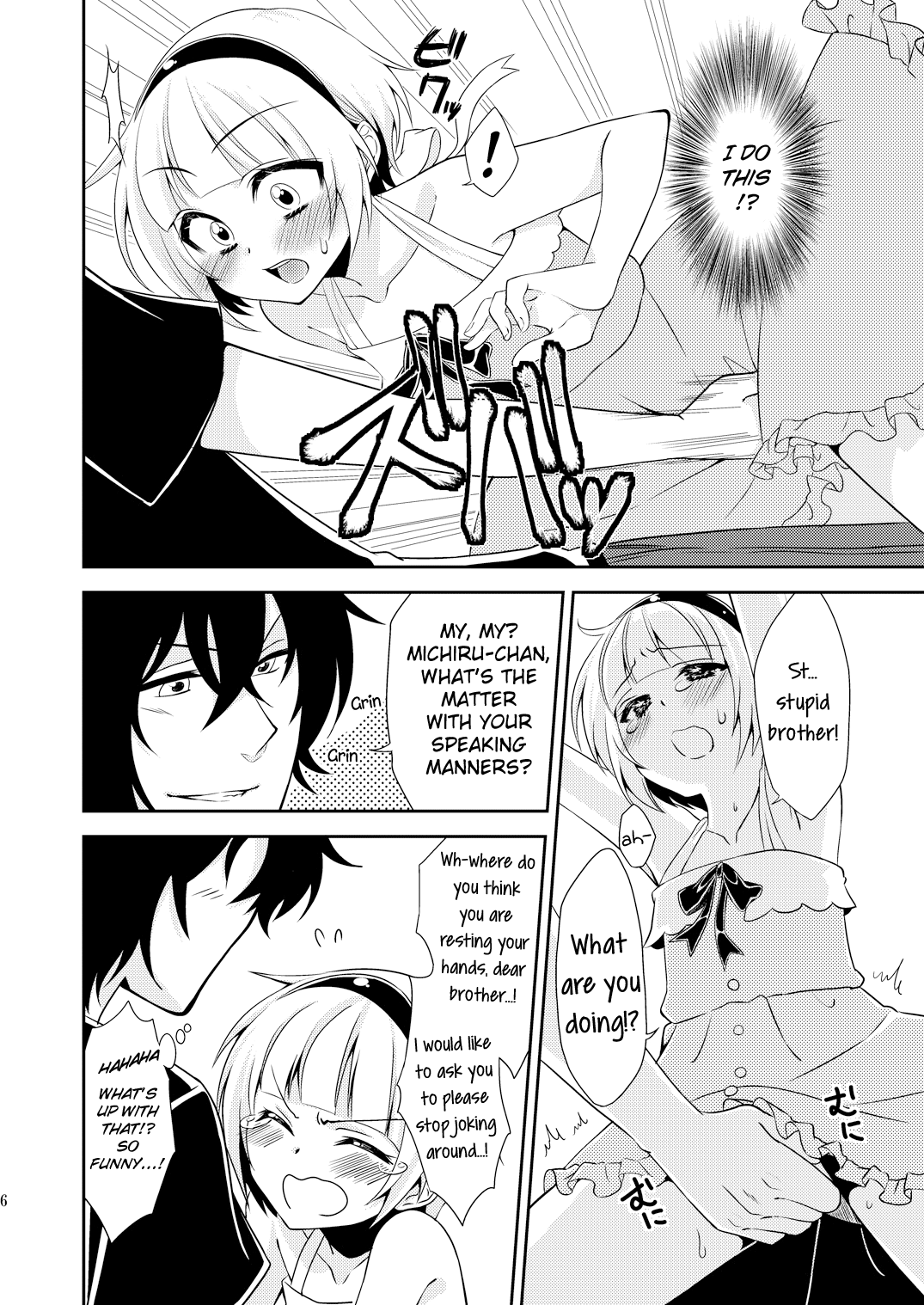 Otouto ga Gakusai de Josou Sururashiinda ga Mattaku Share ni natte nai Ken | The "Things will get out of control when my younger brother crossdresses for the school festival" case  =SMDC + SW= page 5 full